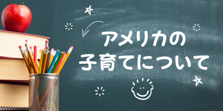 スイーツハンター